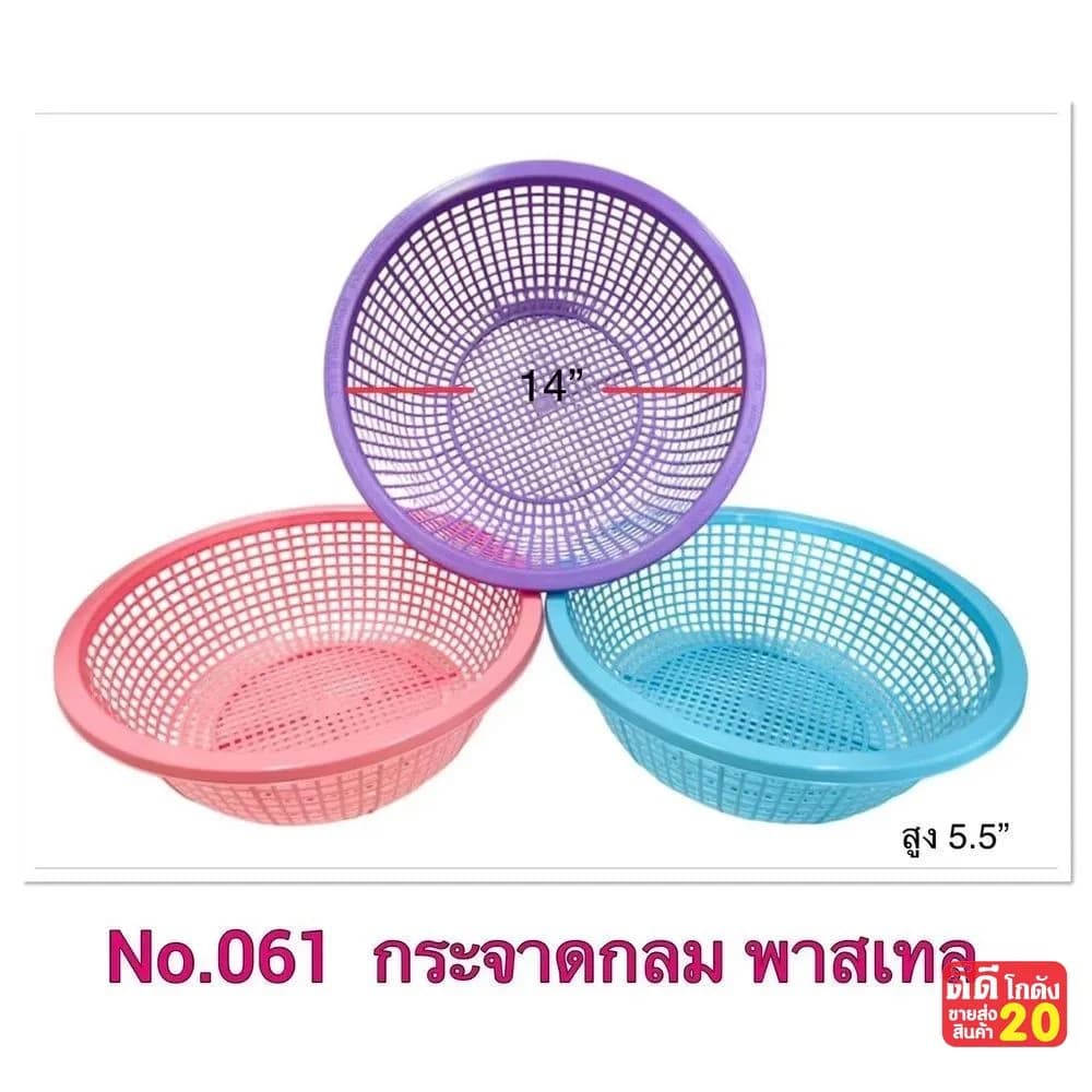 โหลกลมสวิทแคนดี้ 900ml. 1