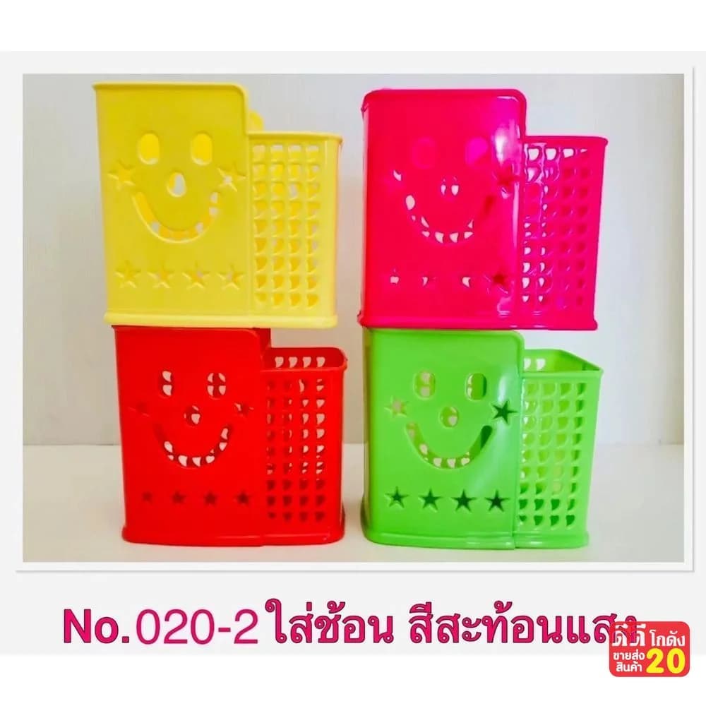 กล่องใส่ช้อน 2 ช่อง (สีสะท้อนแสง) 1