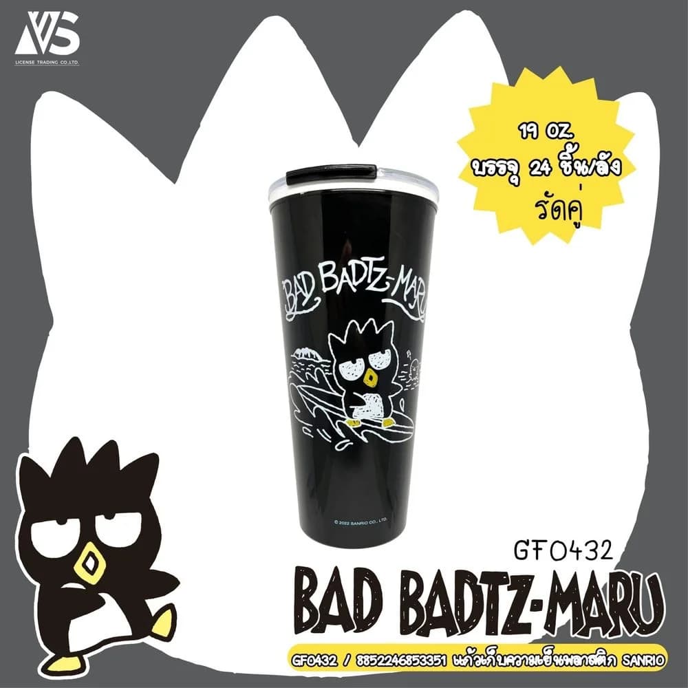 แก้วเก็บความเย็นพลาสติก PU ลาย Sanrio:Bad Badtz-Maru ดำ 19oz. 1
