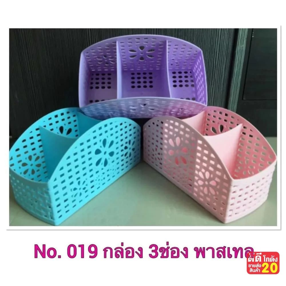 กระบอกน้ำดื่ม เอริน-แรบบิท-แบร์ 1
