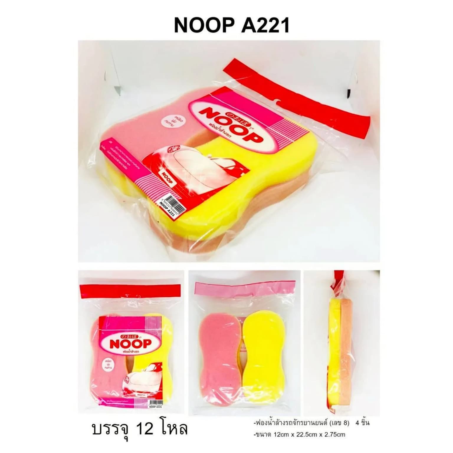 ตะกร้ากลม (คละสี) no.221 1