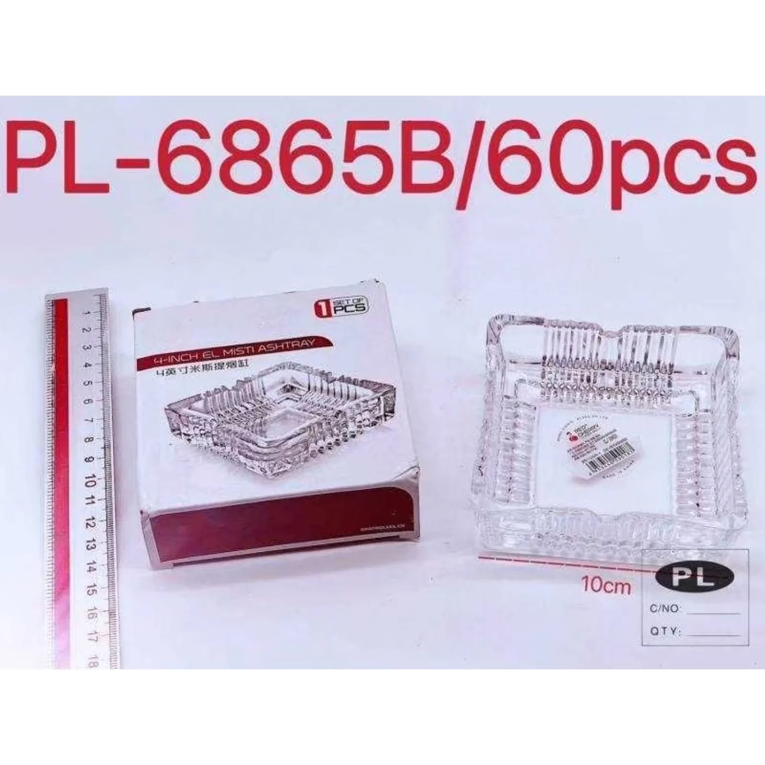 ที่เขี่ยบุหรี่ (เหลี่ยม) PL 1