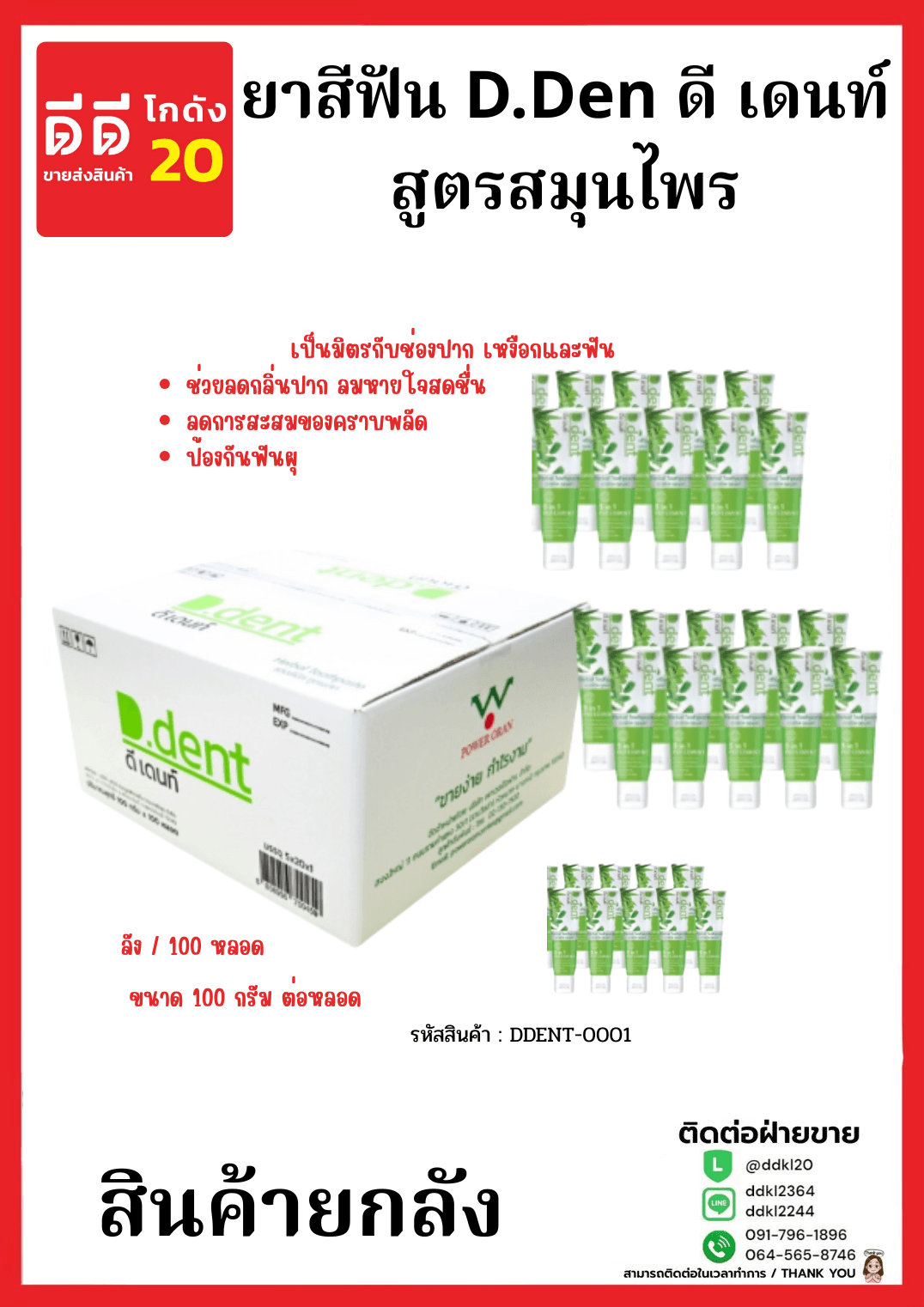 ที่วางโทรศัพท์มือถือแบบหนีบ JSB 1