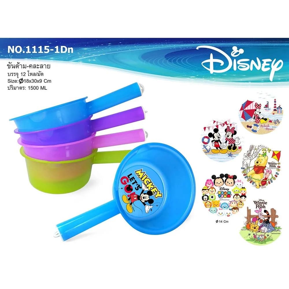 ขันด้ามคละสีใส (ลาย Disney) 18CM. 1