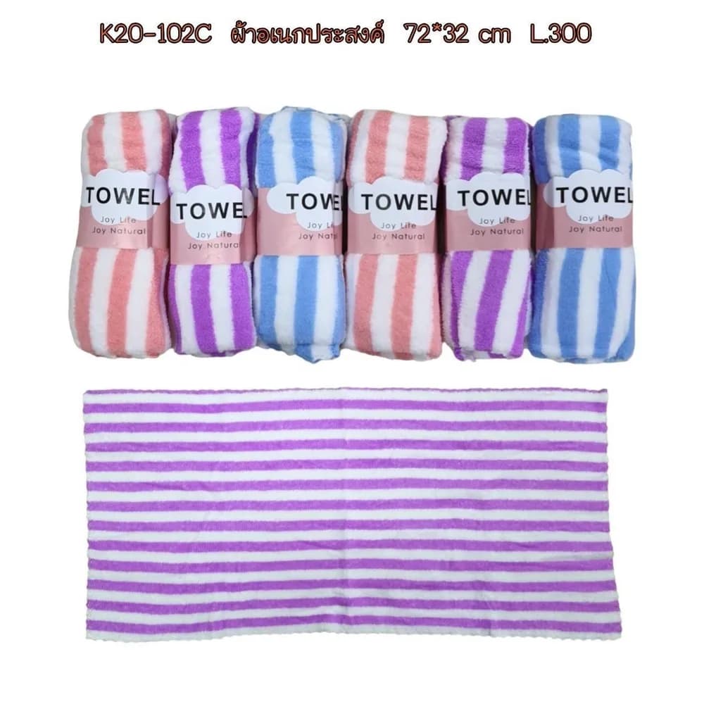 ผ้าอเนกประสงค์ 1pc (ลายตรง) คละลาย 1