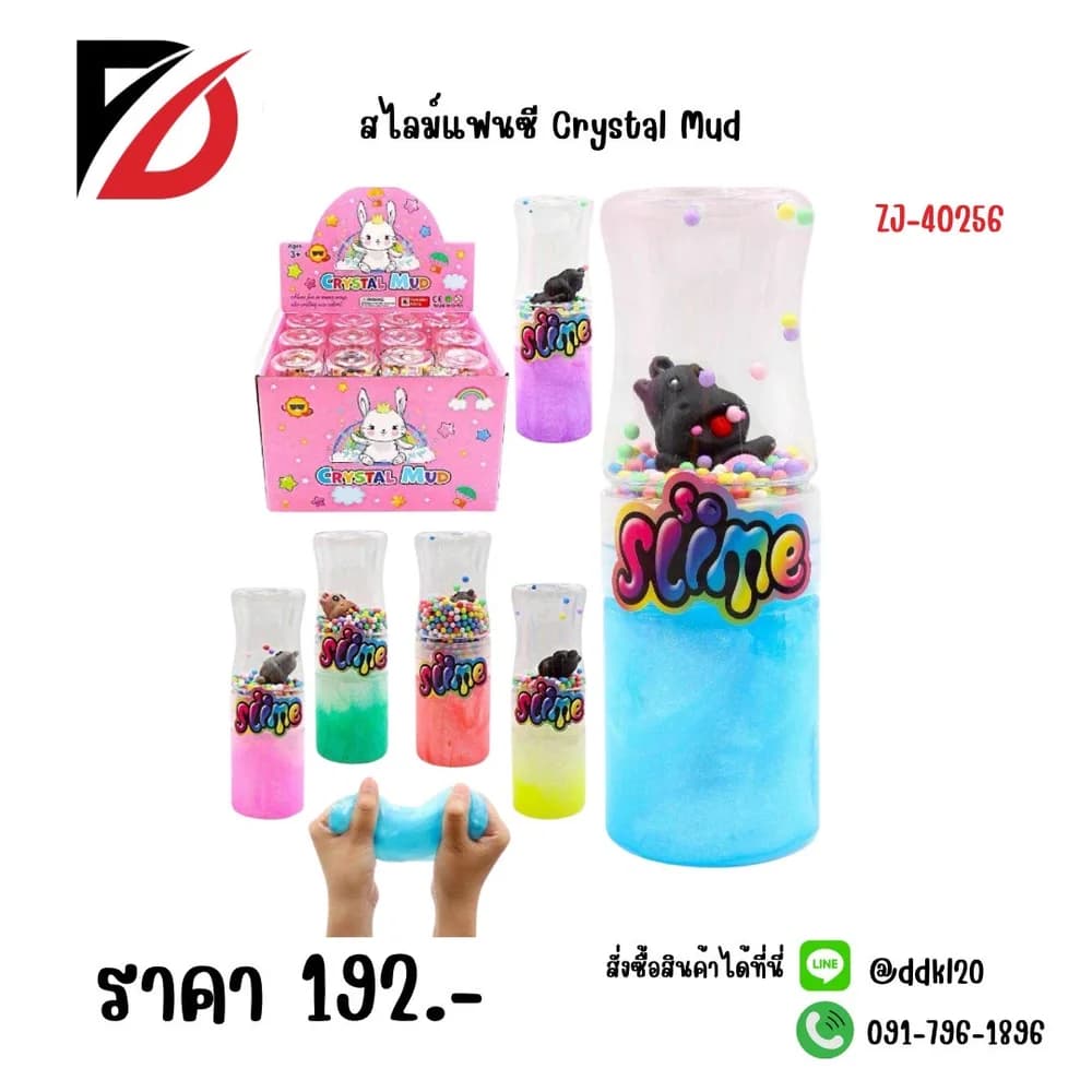 สไลม์แฟนซี Crystal Mud ZJ 1