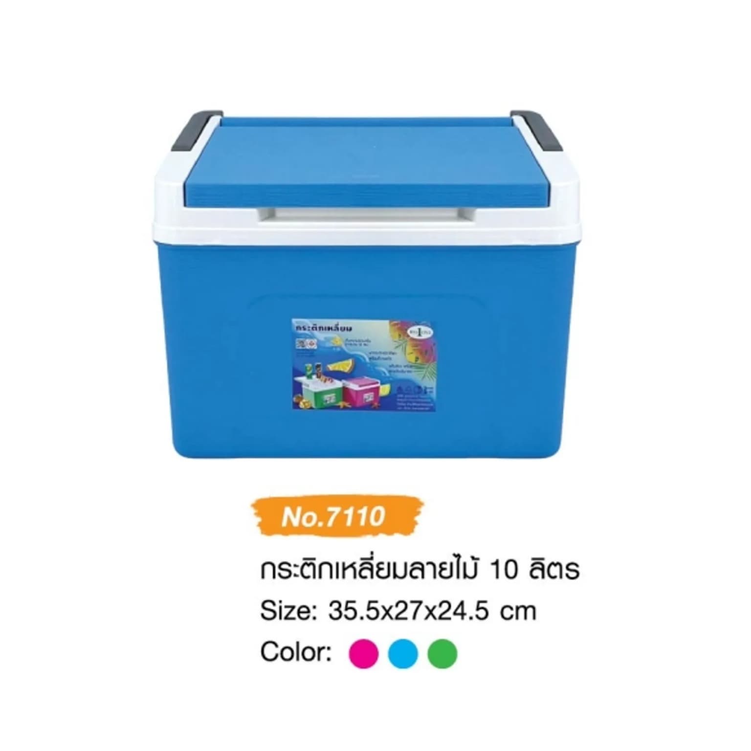 กระติกน้ำเหลี่ยมลายไม้ (ความจุ 10 ลิตร) คละสีพาสเทล 1
