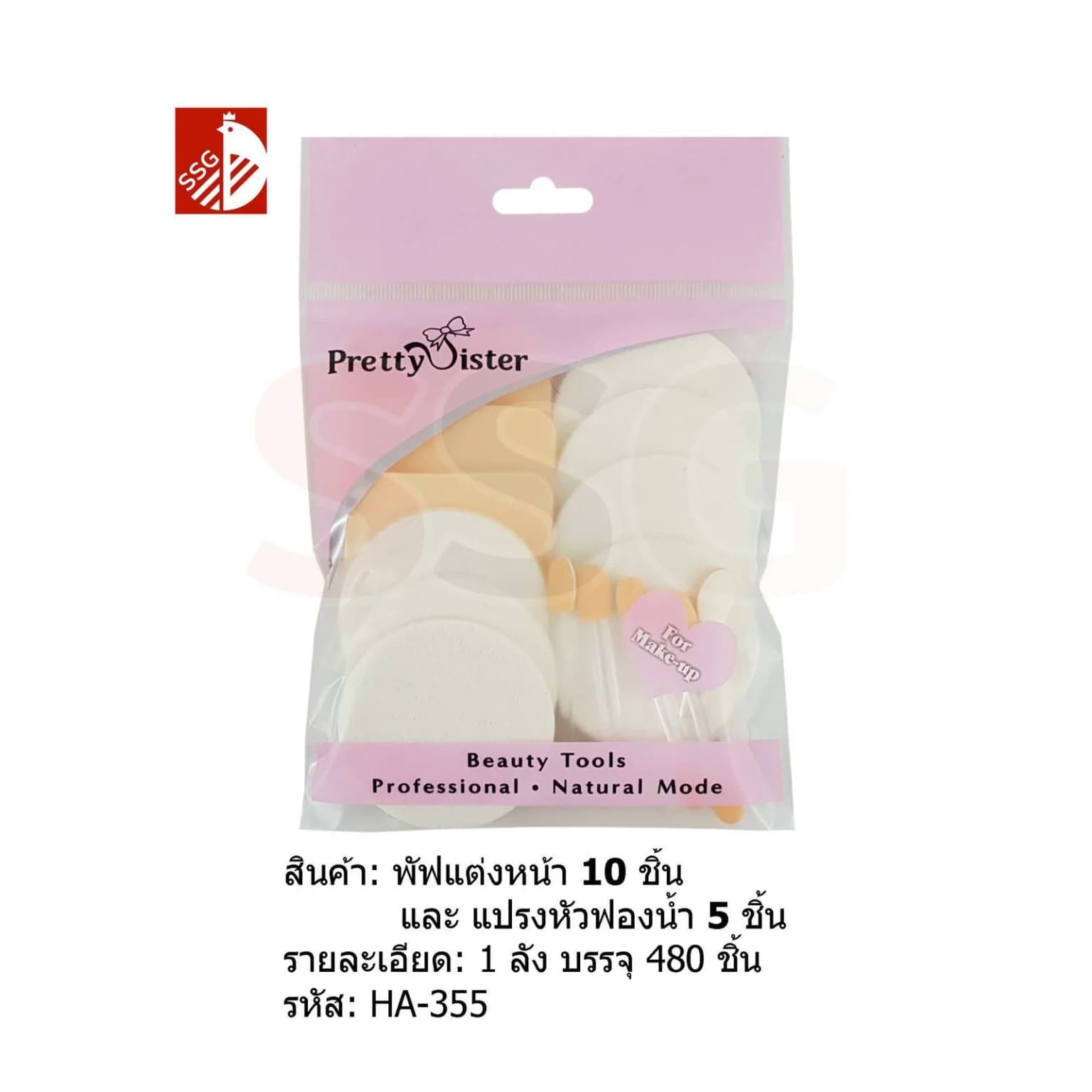 ฟองน้ำแต่งหน้า 10 ชิ้น (พร้อมแปรงหัวฟองน้ำ 5 ชิ้น) 1