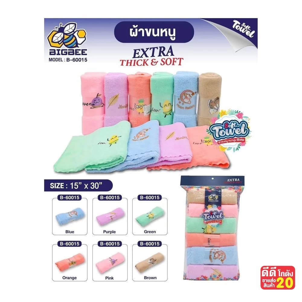 ผ้าขนหนูเช็ดหน้าปักลายผลไม้ (ขนาด 15*30cm.) แบบม้วน 1
