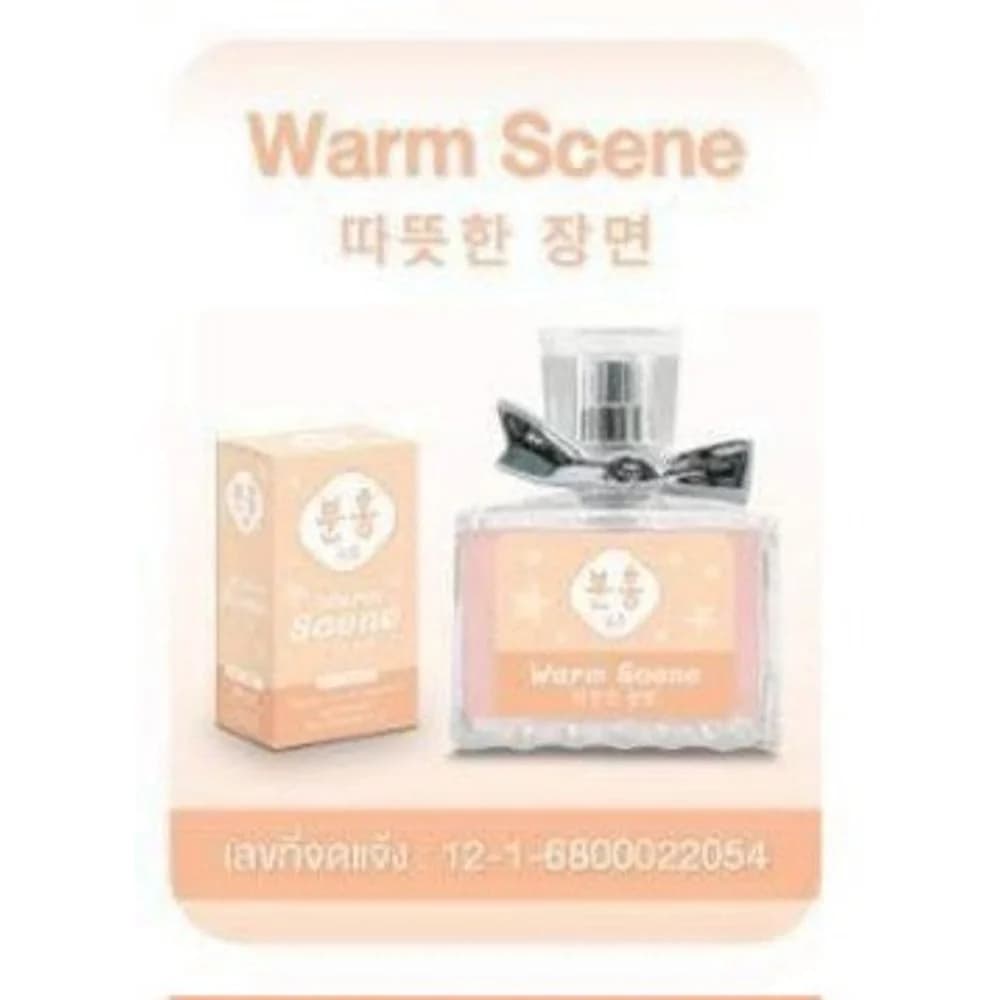 น้ำหอมพิงค์คึ กลิ่น Warm Scene 30ml. (กล่องส้ม) 1