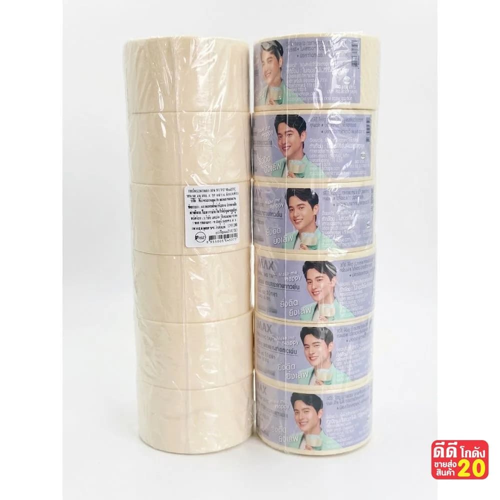เทปกาวกระดาษกาวย่น 2 นิ้ว Nuvo Max  (LB) สีธรรมชาติ (48mm.*10y(9m.)) 1