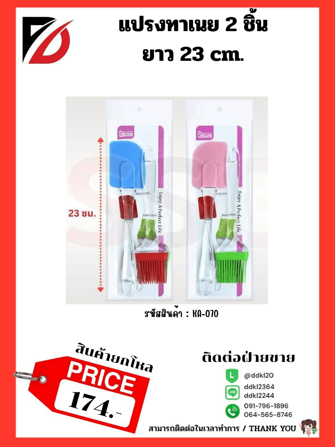 UG-324 แก้วกาแฟ 1