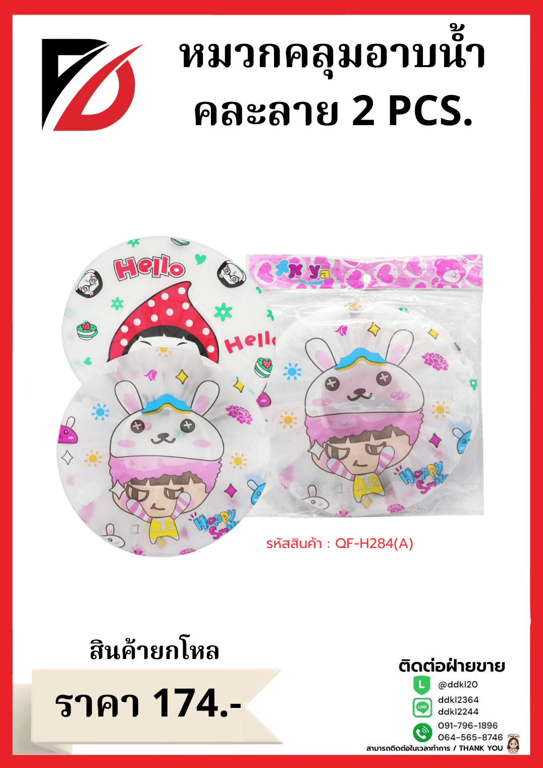 UG-324 แก้วกาแฟ 2