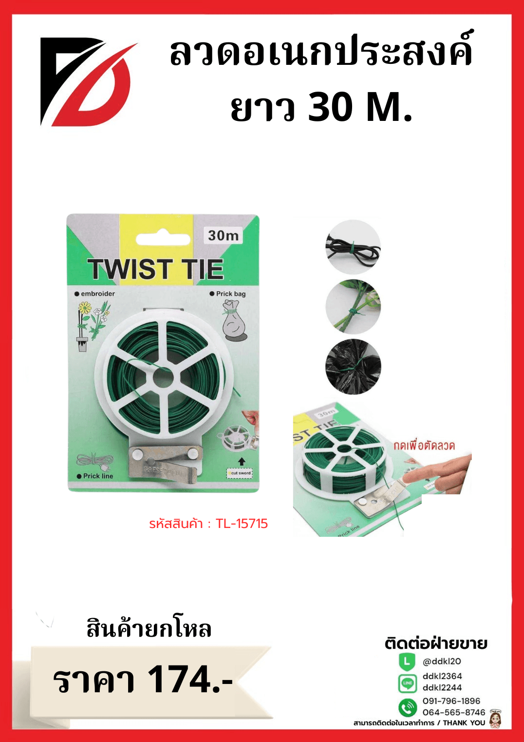 UG-324 แก้วกาแฟ 5