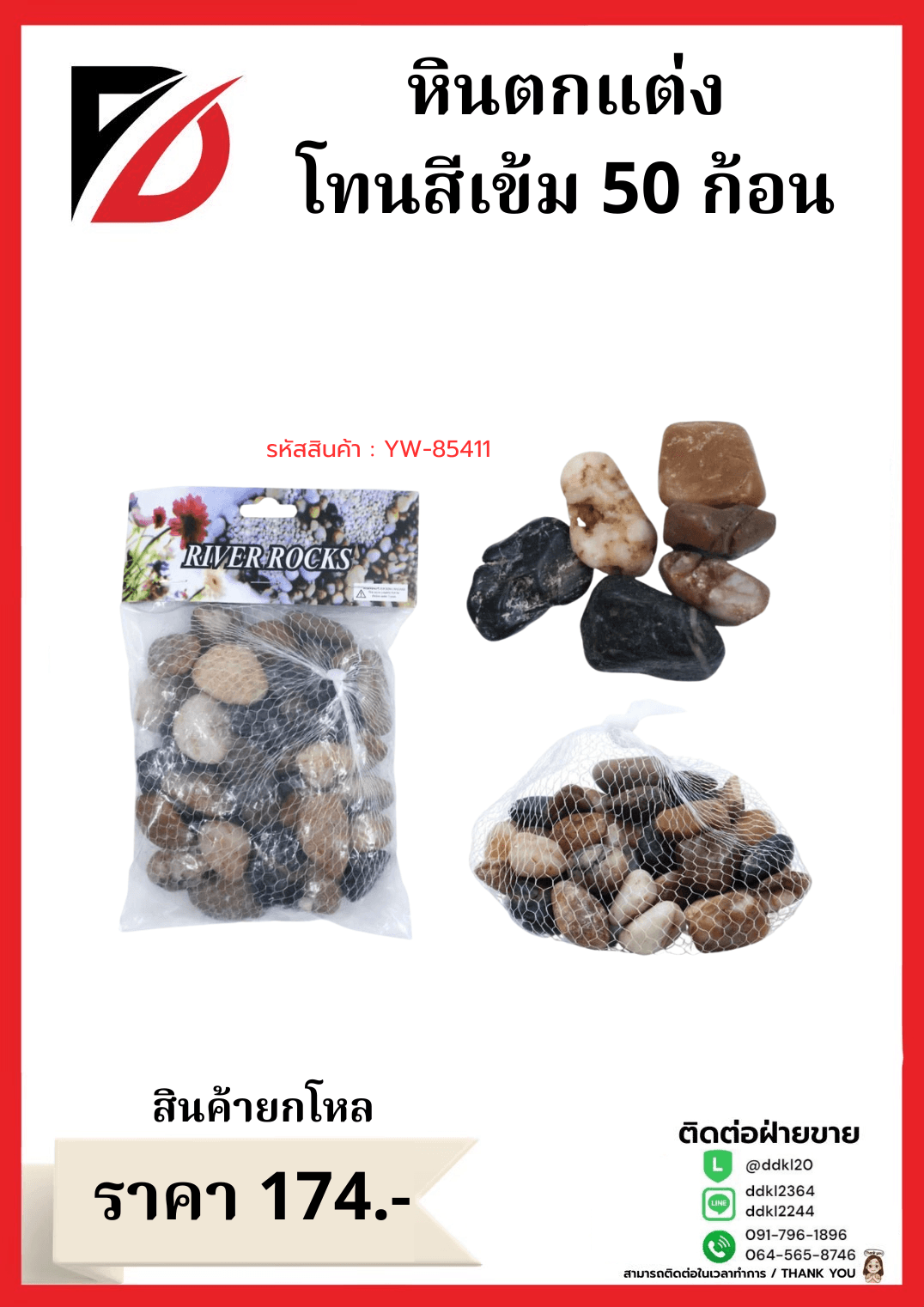 UG-324 แก้วกาแฟ 7