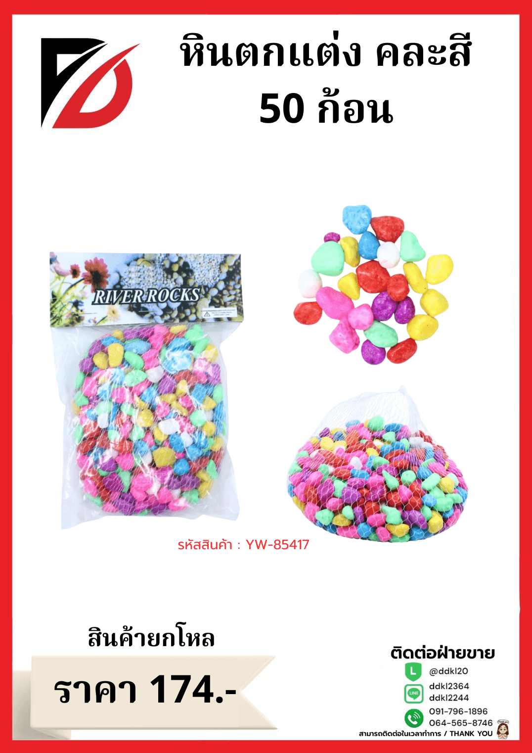 UG-324 แก้วกาแฟ 8