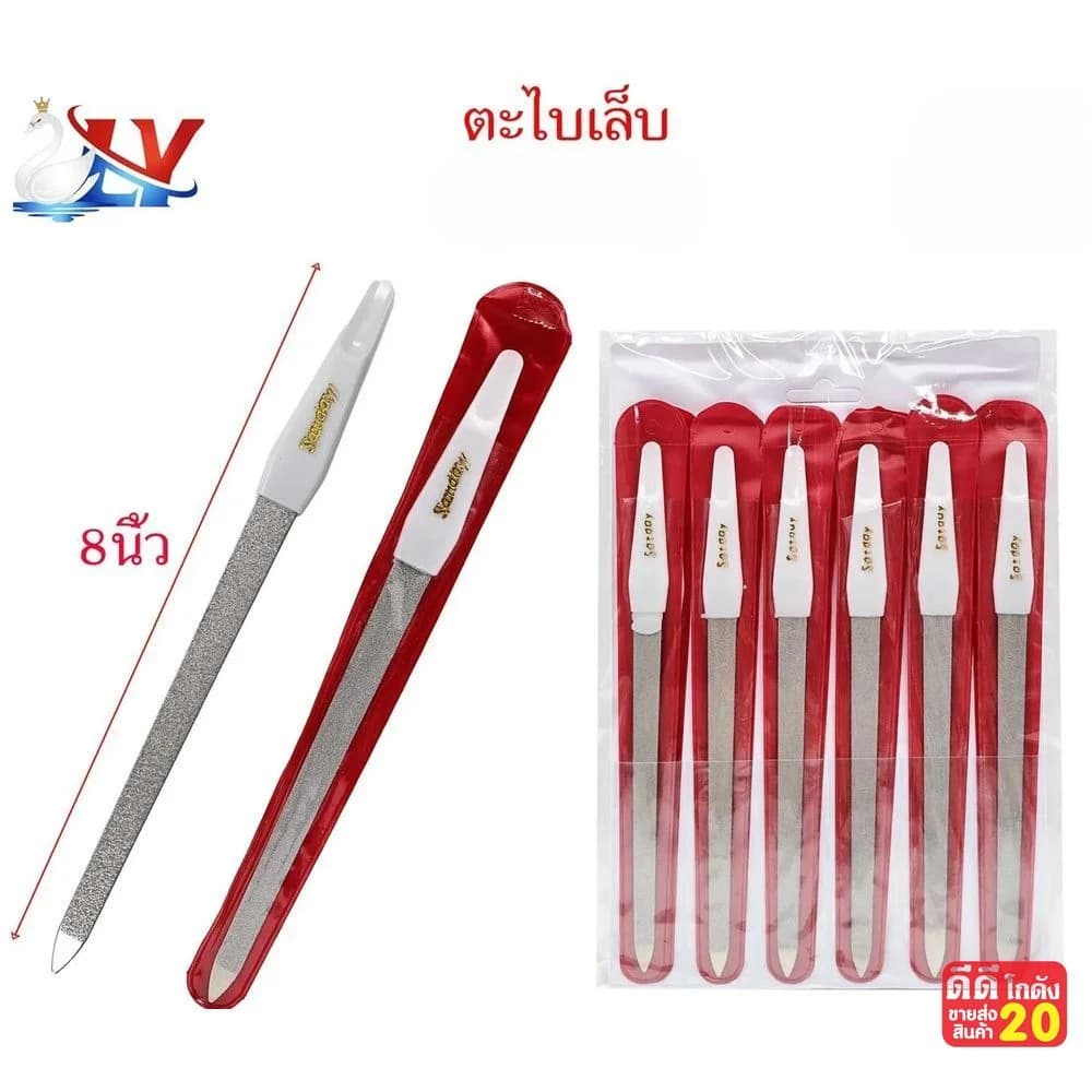 ตะไบเล็บ (ด้ามขาว) ซองแดง LY 1