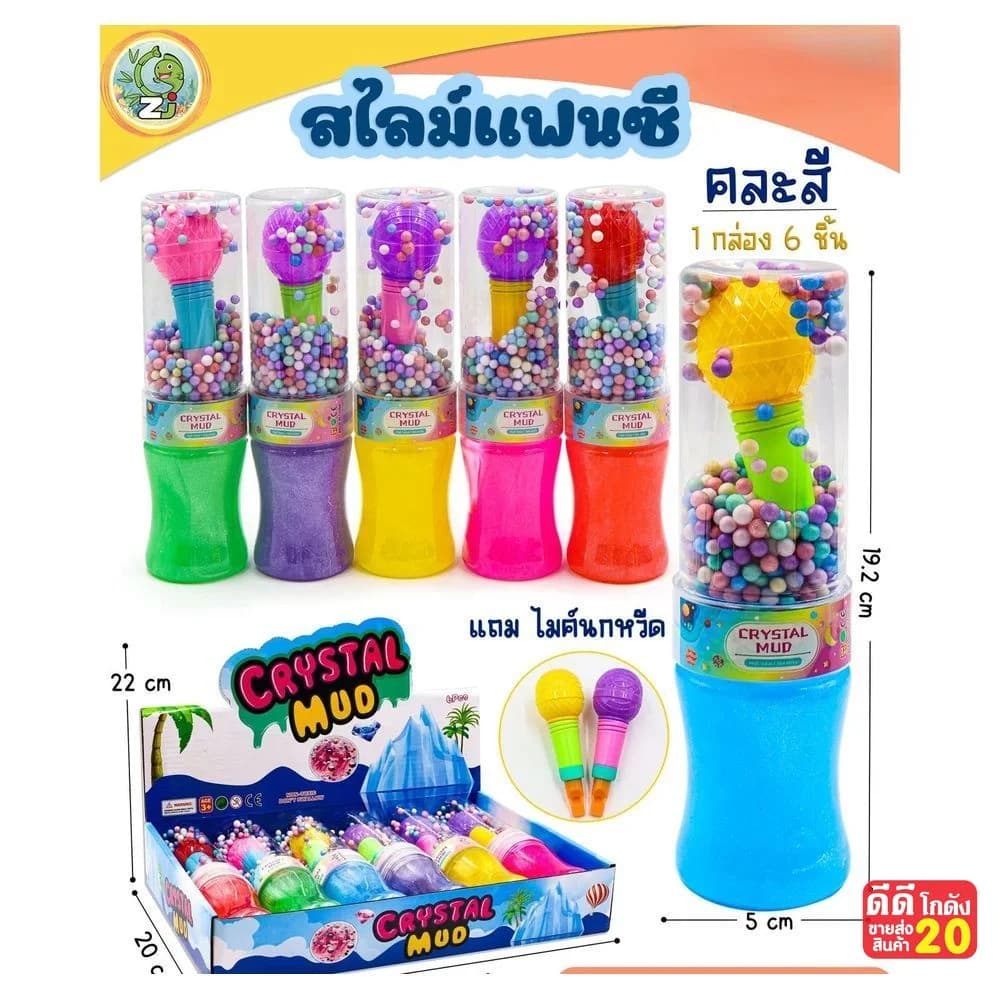 สไลม์แฟนซี Cryst Mud (แถมไมโครโฟน) 1