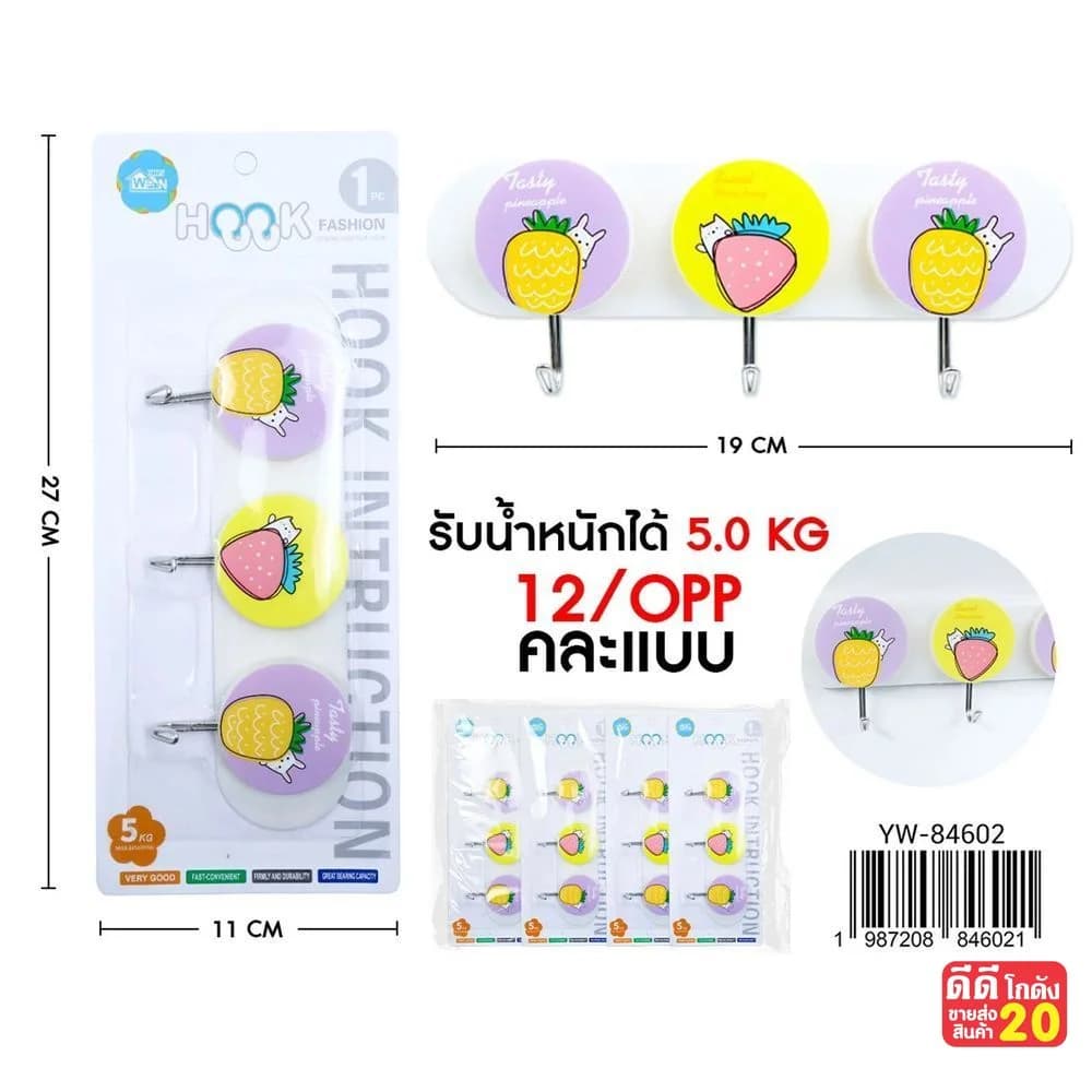 ตะขอติดผหนัง (แผง 3 ชิ้น) วงกลมผลไม้ 1