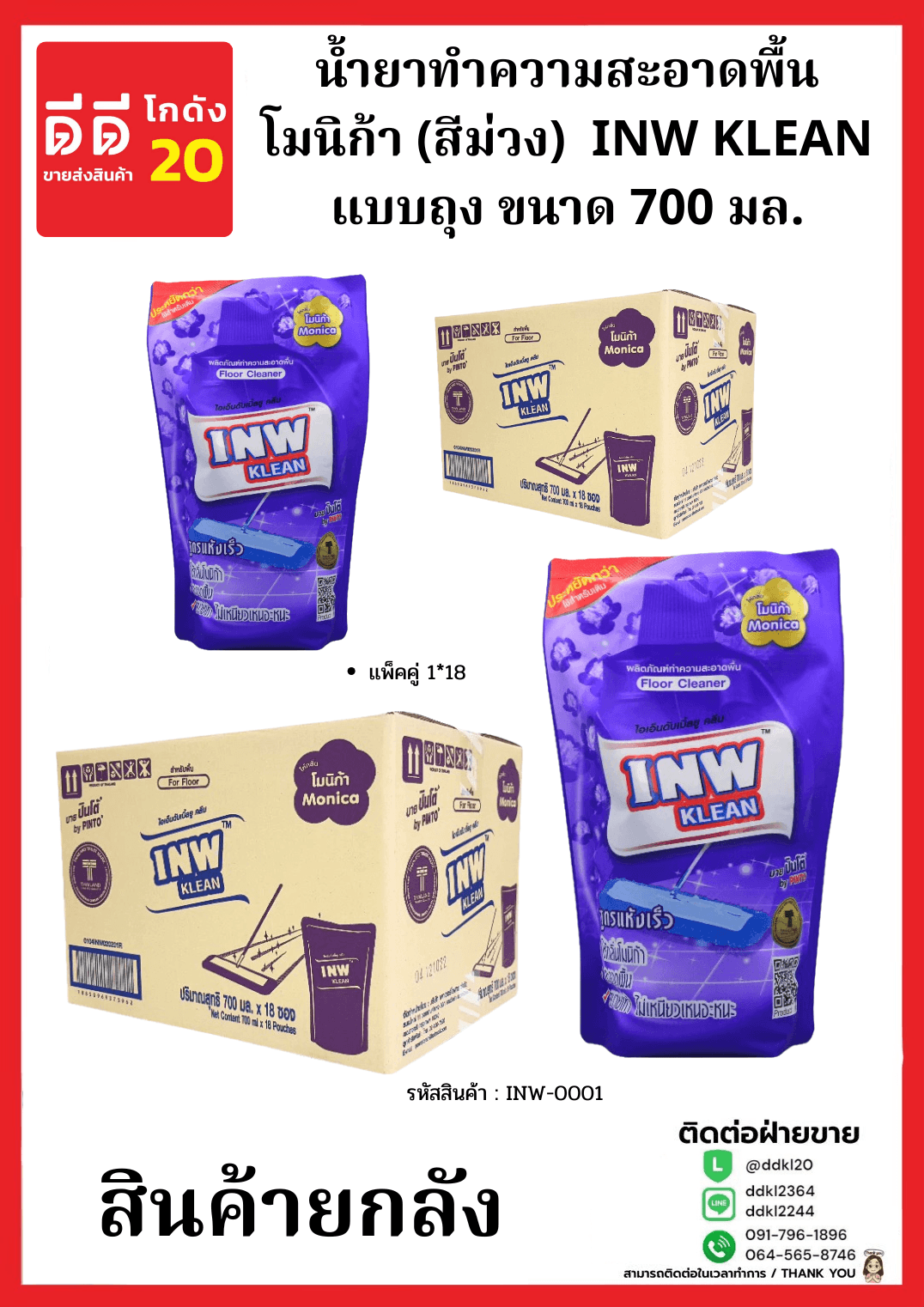 เจาะกระดาษ 2