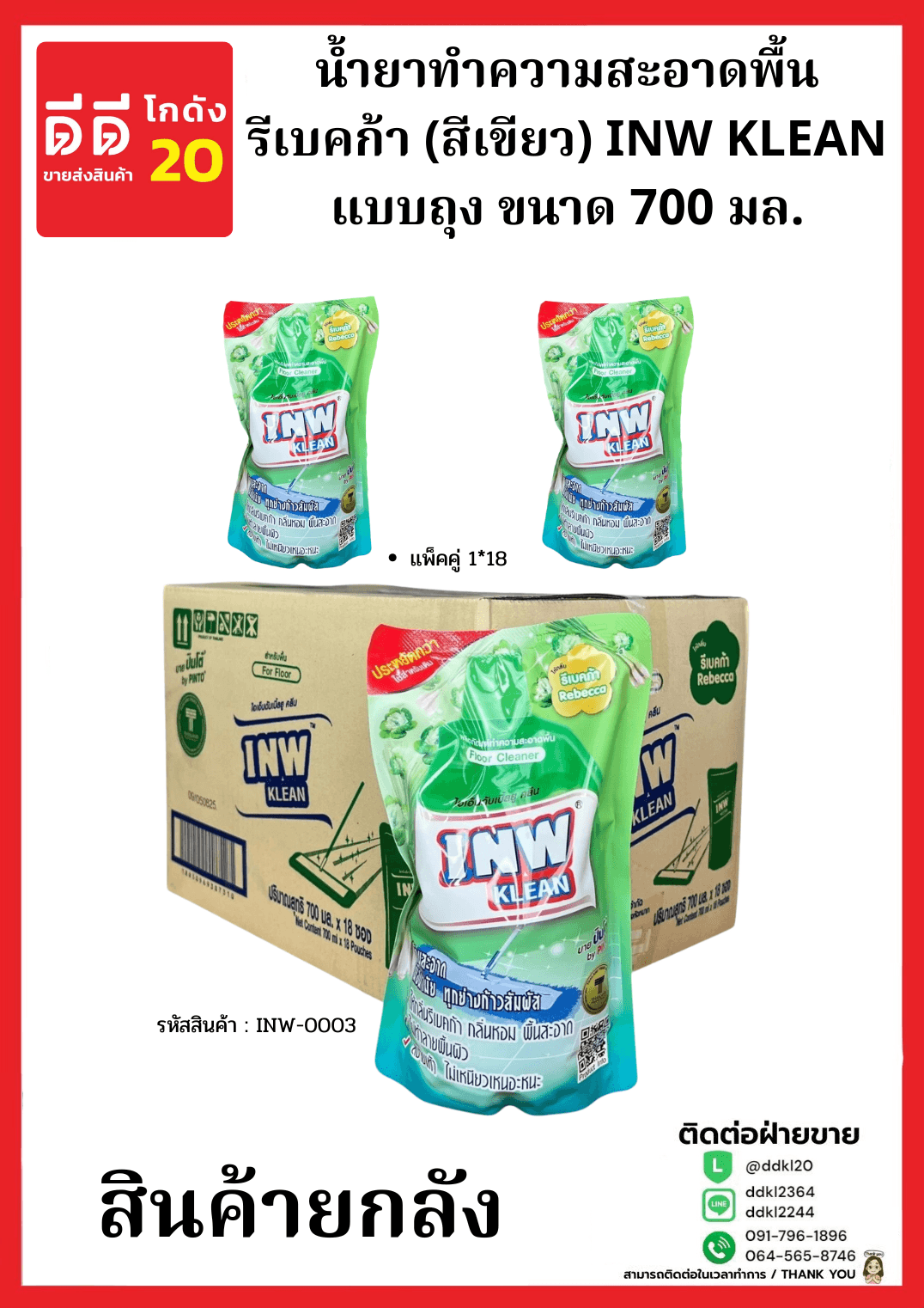 เจาะกระดาษ 4