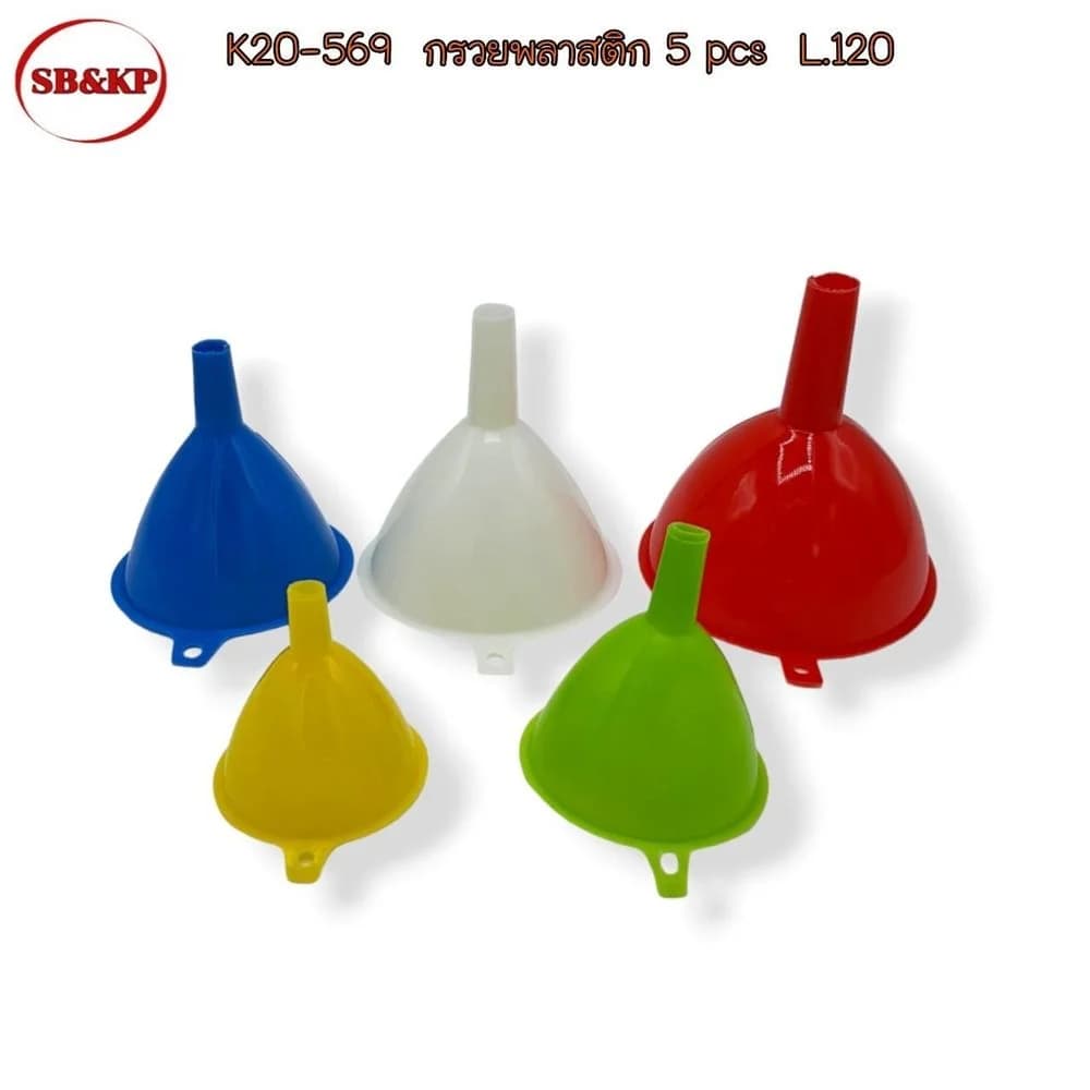 กรวยพลาสติก 5 สี 5 ขนาด SB 1