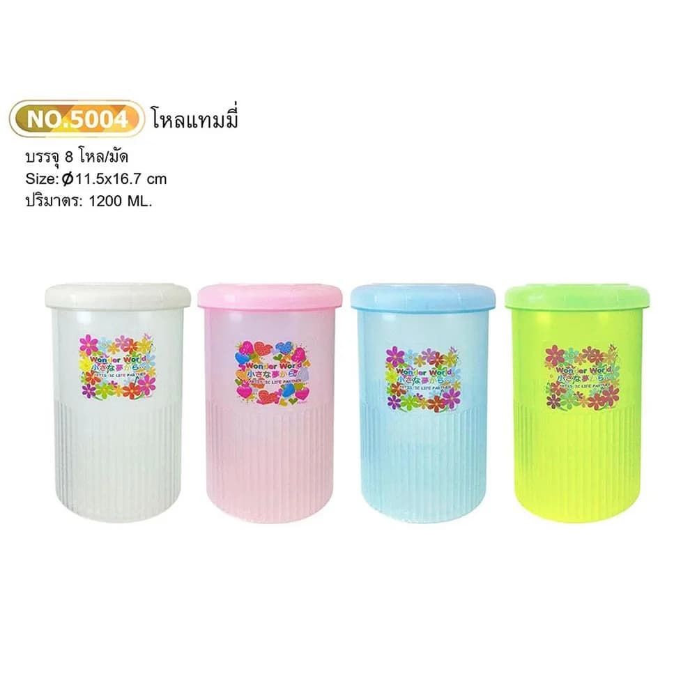 โหลแทมมี่ (ปริมาตร :1200ml.) คละสี 1
