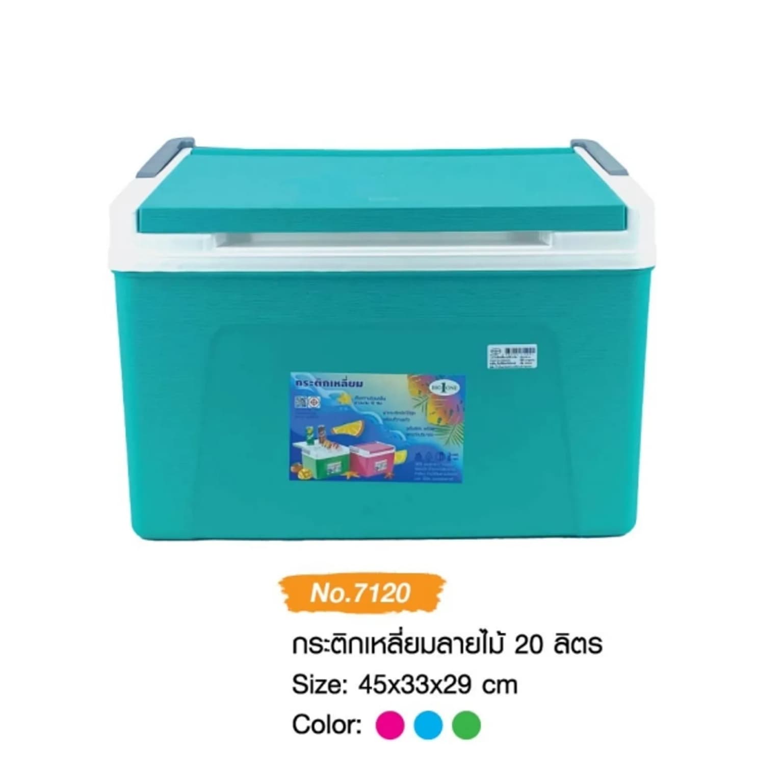 กระติกน้ำเหลี่ยมลายไม้ (ความจุ 20 ลิตร) คละสีพาสเทล 1