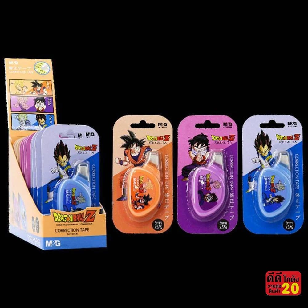 เทปลบคำผิด (ยาว 5 เมตร) Dracon Ball Z 1