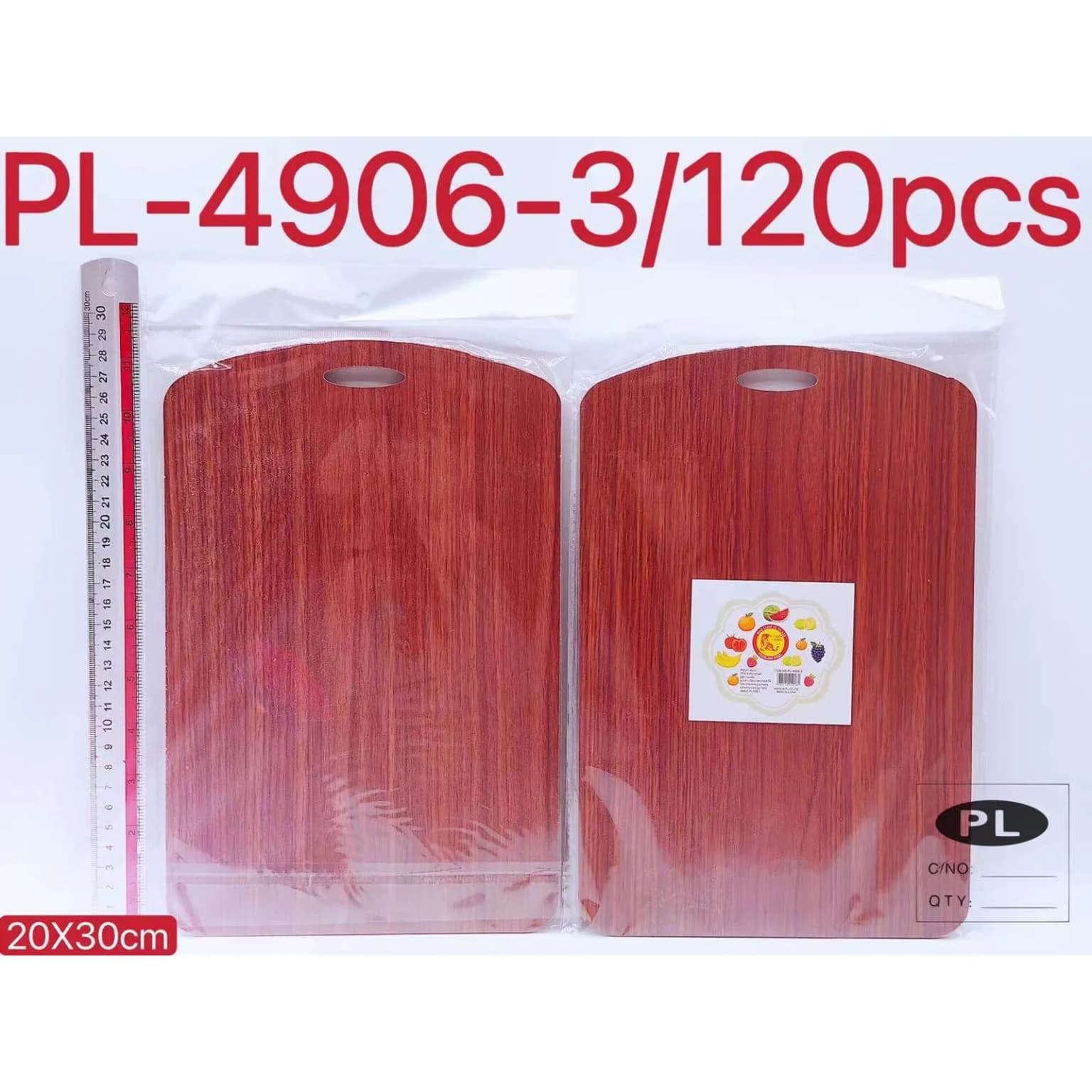 เขียงไม้ไผ่ สีเข้ม (วงรี)  PL 1