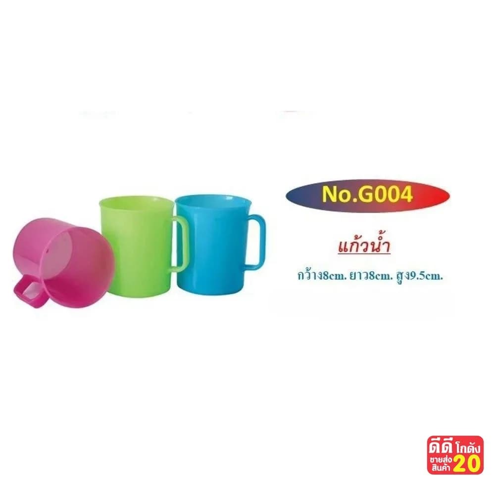 แก้วน้ำ G004 1