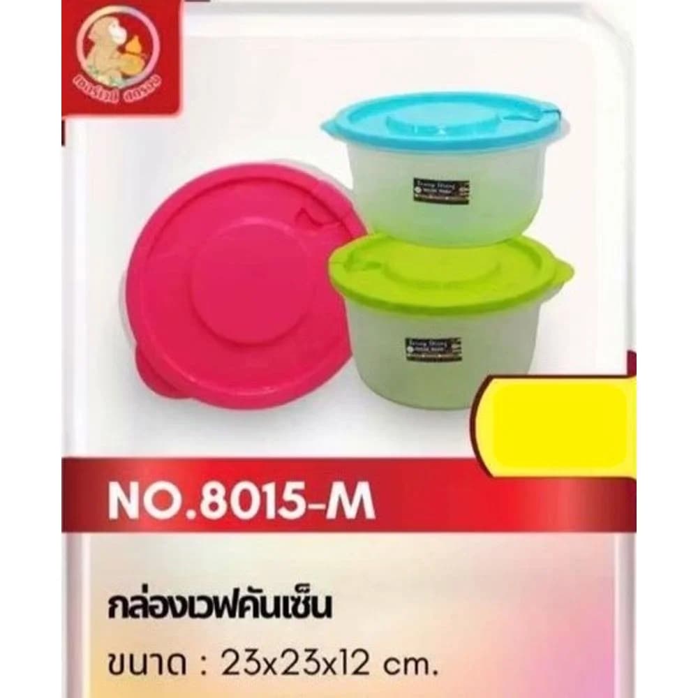 กล่องเวพคันเซ็น (ฝาสีโมเดิร์น) 1