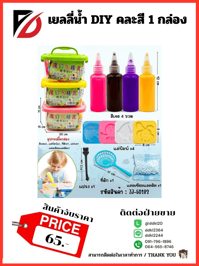 ผ้าเช็ดกล้อง 5