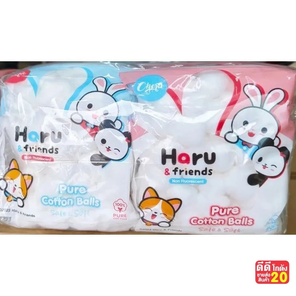Haru สำลีก้อน 40 กรัม 80 ก้อน/ถุงซิป (กระต่าย) 1