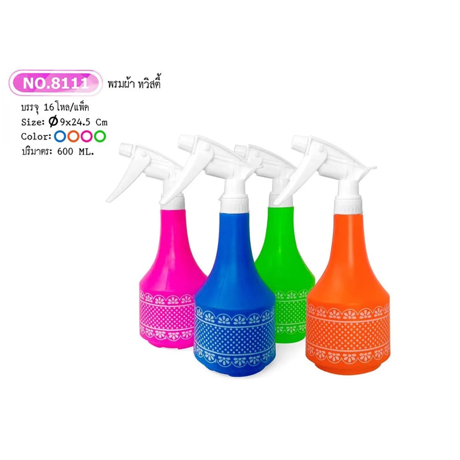 ฟ็อกกี้พรมผ้า-ทวิสตี้-คละสี 1
