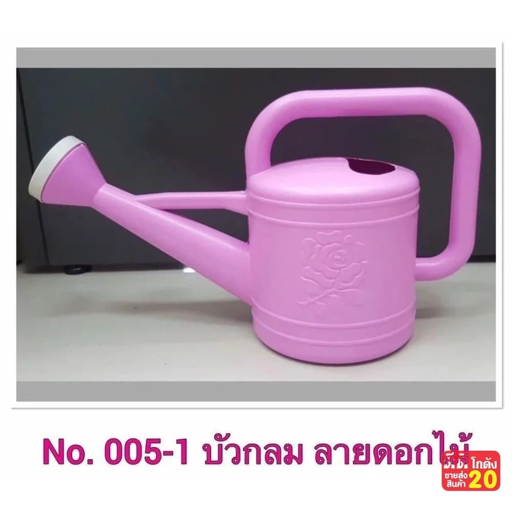 บัวรดน้ำกลม (ลายดอกไม้) 1