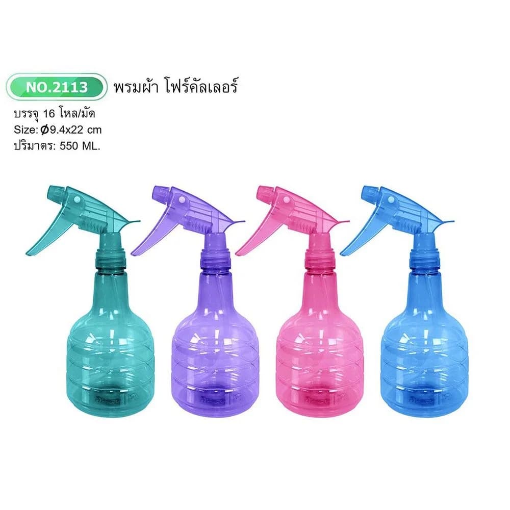 ฟ็อกกี้พรมผ้าโฟร์คัลเลอร์ (คละสีใส) ความจุ 550ml. 1
