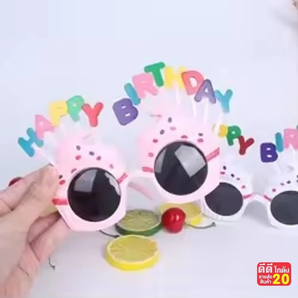 99 (sale) แว่นตา Happy Birthday 1