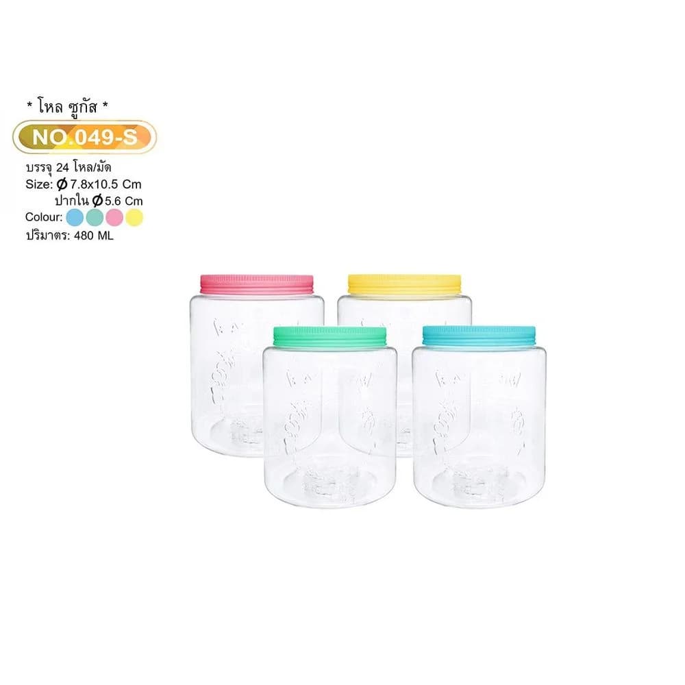 โหลซูกัส (เล็ก 4 สี) สีพาสเทล 480ml. 1