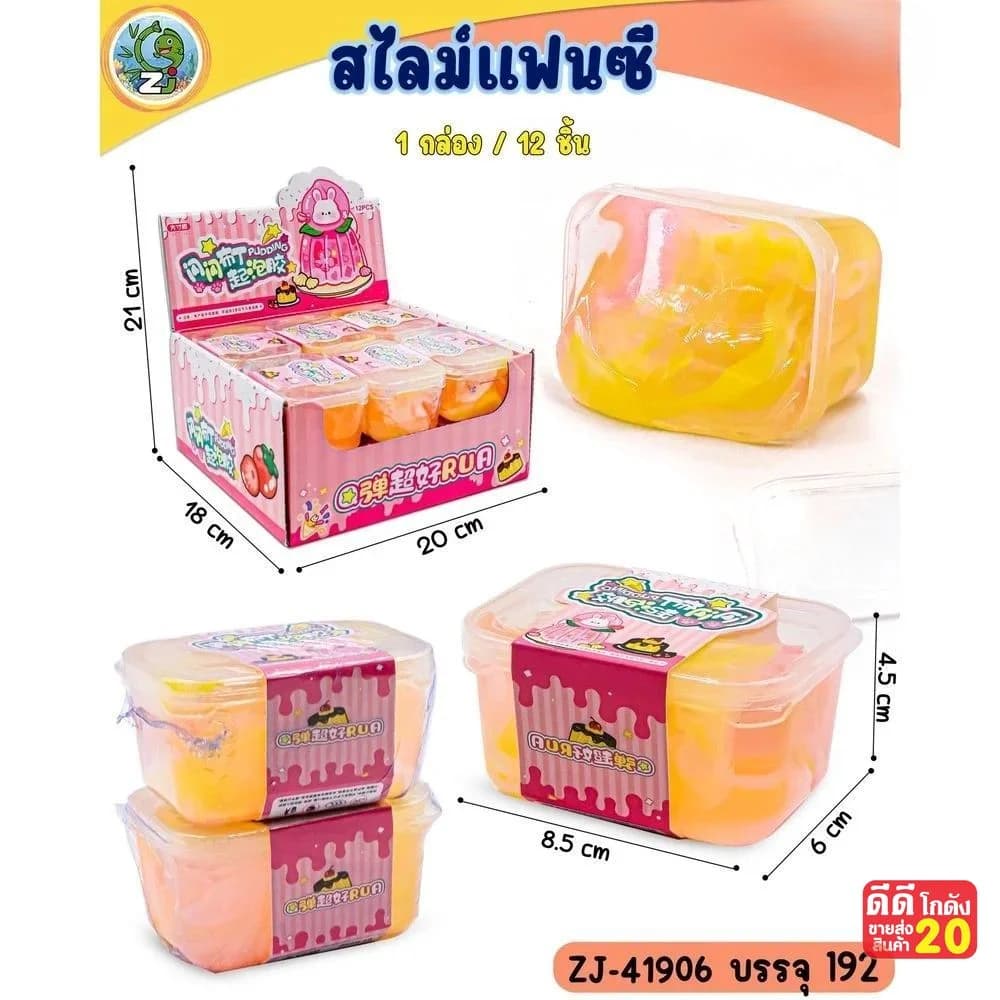 สไลม์แฟนซี (พุตดิ้ง) ZJ 1
