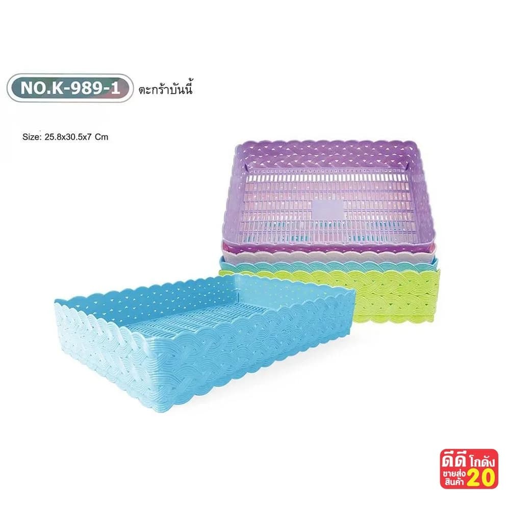 ตะกร้า-บันนี่-สีหวาน 1
