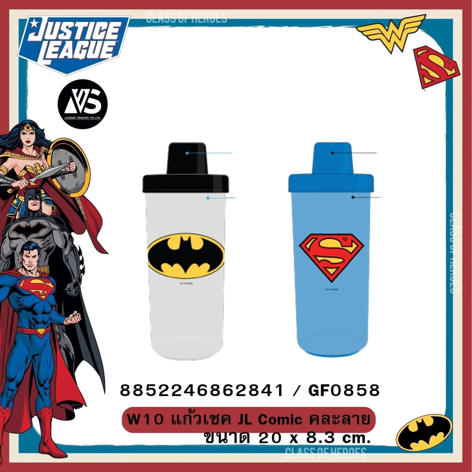 W10 แก้วเชค JL Comic คละลาย ขนาด 20*8.3cm. 1