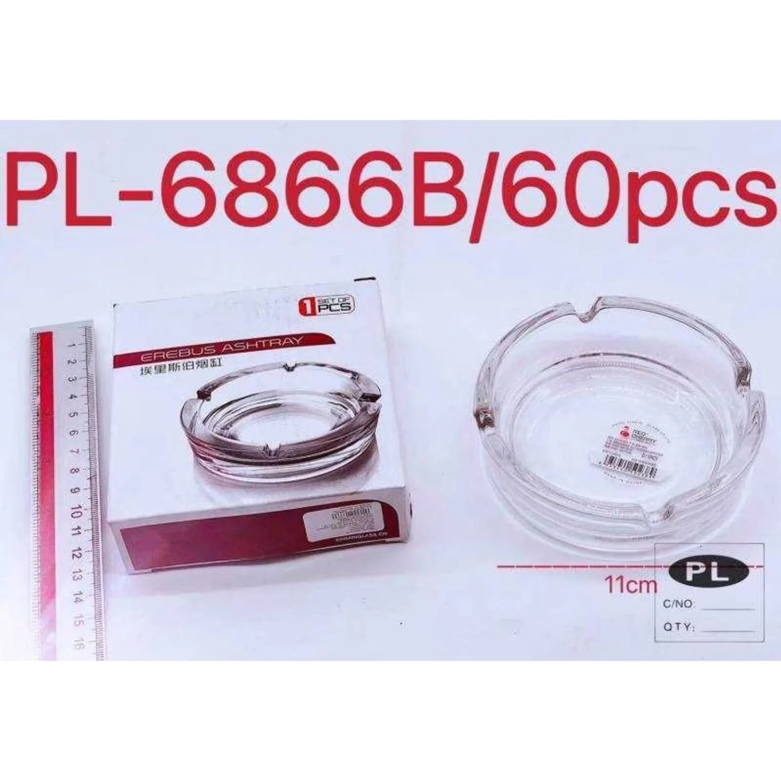 ที่เขี่ยบุหรี่ (กลม)PL 1
