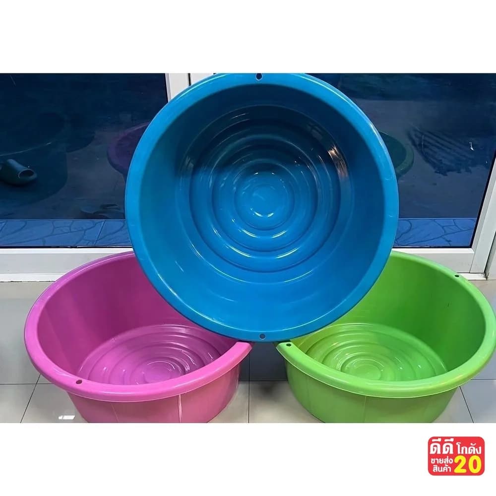 กะละมัง 69 cm. (สีหวาน GP) 1
