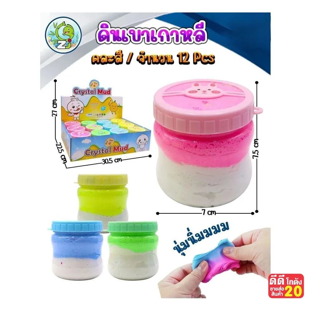 ดินเบาเกาหลี (ZJ) 1