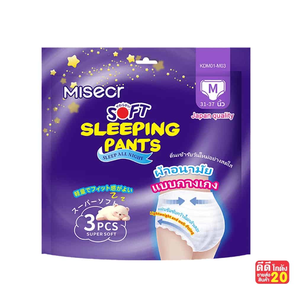 ผ้าอนามัย Misecr กลางคืน (แบบกางเกง) M ห่อ 3 แผ่น