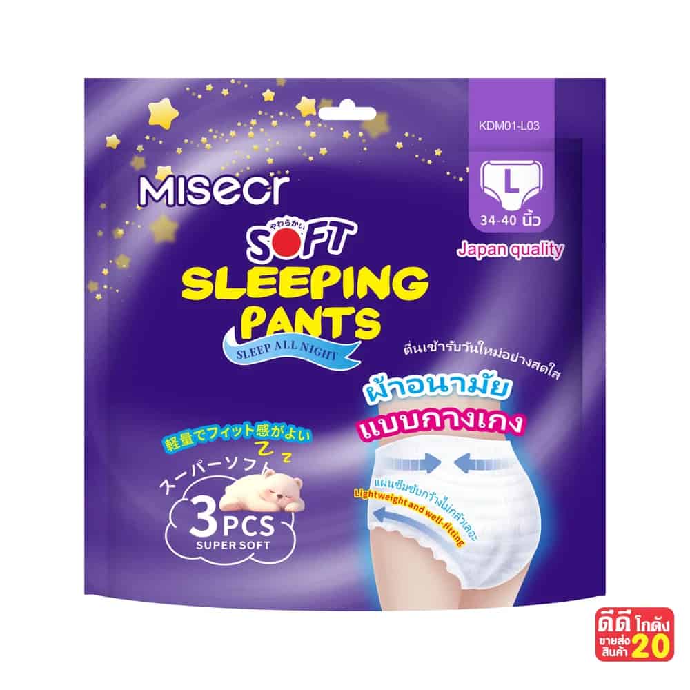 ผ้าอนามัย Misecr กลางคืน (แบบกางเกง) L ห่อ 3 แผ่น