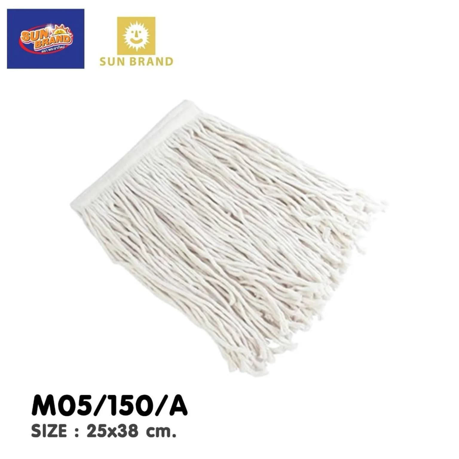 ผ้าม๊อบ10 นิ้ว (ขนาด 400 กรัม) M05/400 1