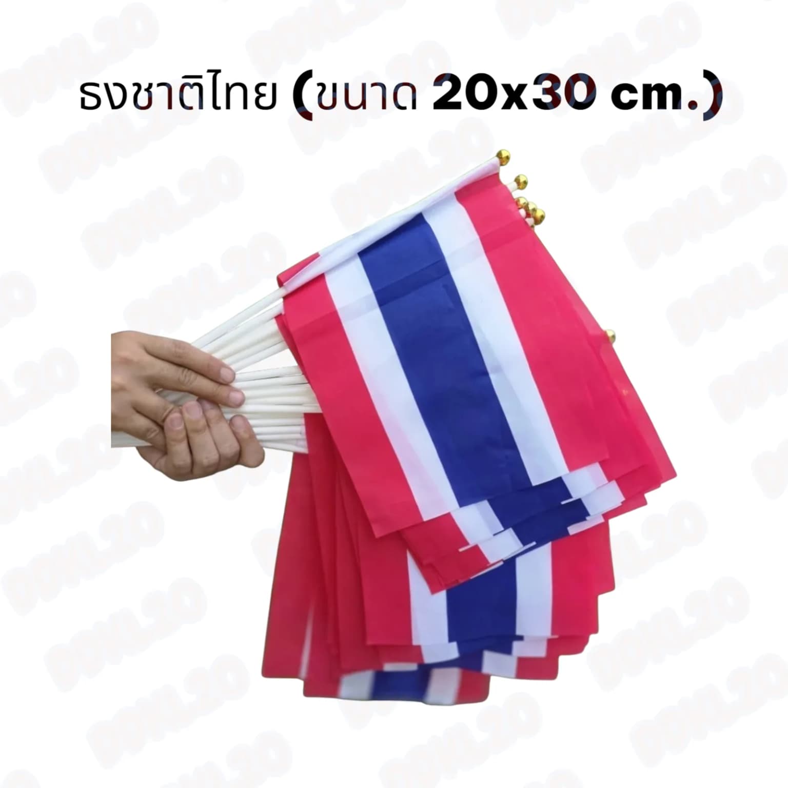 ธงชาติโบกใหญ่ (มีเสา) ขนาด 20*30 cm. 1