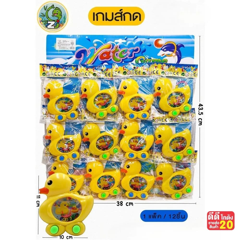เกมส์กดน้ำ (12pcs.) รูปเป็ด ZJ 1